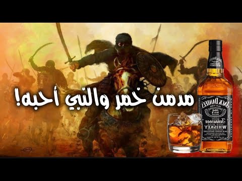 قصة الصحابي الذي ابت لي بشرب الخمر ومع ذلك أحبه النبي ﷺ سر عجيب غي ر نظرة الصحابة له