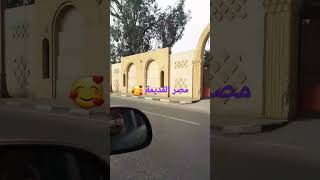 حلوة يا بلدي 