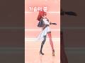 【踊ってみた】심쿵해 (Heart Attack)【#shorts ｜レイン・パターソン】