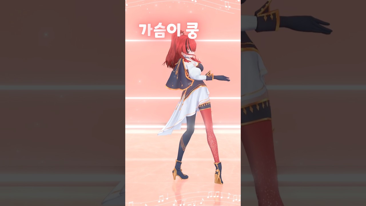 【踊ってみた】심쿵해 (Heart Attack)【#shorts ｜レイン・パターソン】