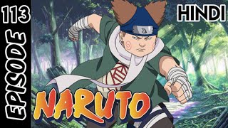 Naruto Episode 113, In Hindi Explain