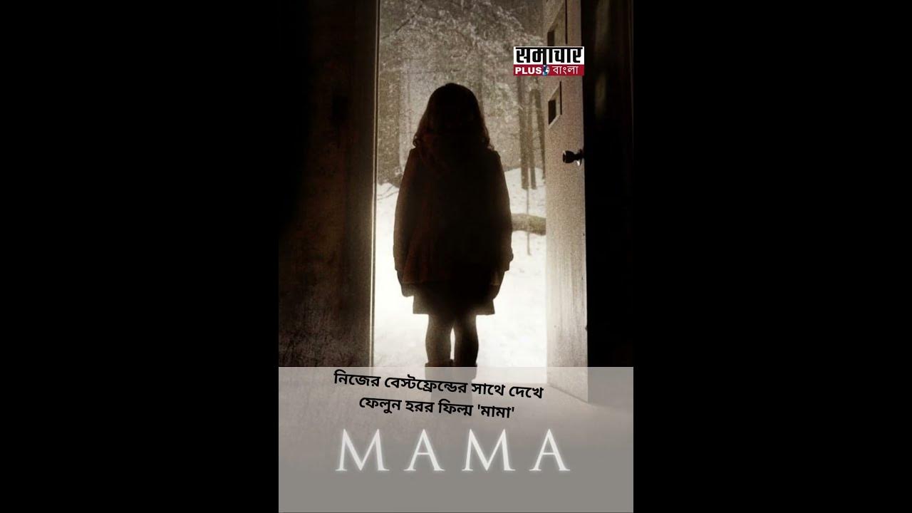 horror-films-on-youtube