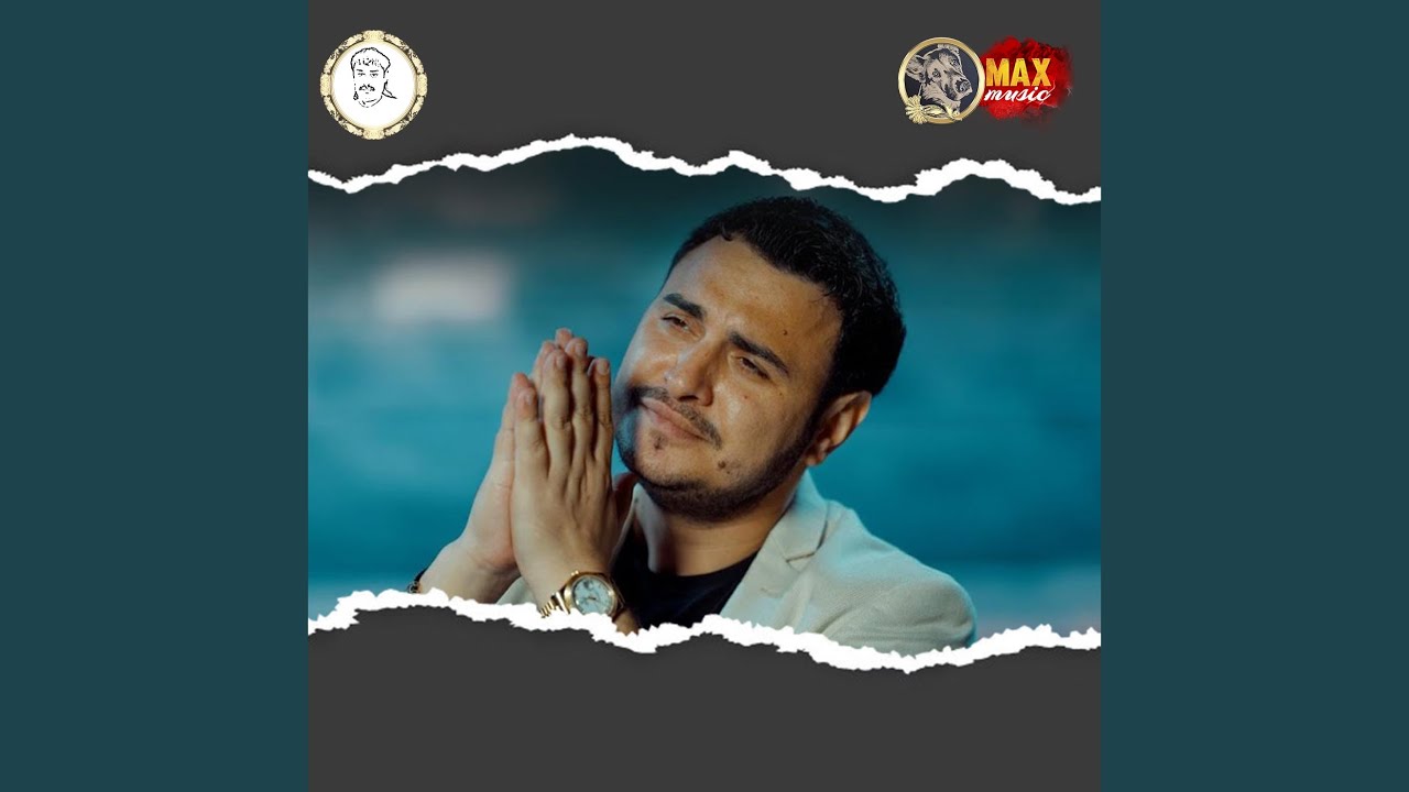 Watch Iar am gresit on YouTube Watch Iar am gresit on YouTube