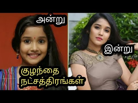 Tamil Child Artist | From eight to eighteen | Tamil Cinema ...