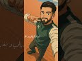 تعي نشرب قهوة عالمفرق Music Saharadesert شعر اكسبلور ترند تعي نشرب قهوة عالمفرق Music Saharadesert شعر اكسبلور ترند