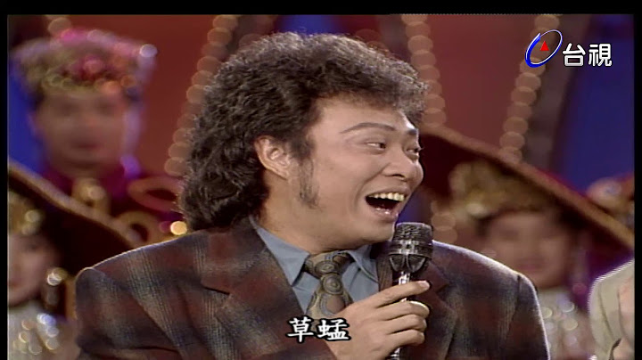 龍兄虎弟-費玉清、張菲  肚子裡有多少怪歌!! - 天天要聞