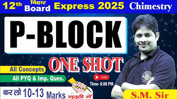 P BLOCK ELEMENT ONE SHOT | Class 12th Chemistry | samarpan Board | #bseb_exam_2025  #bihar | PATNA