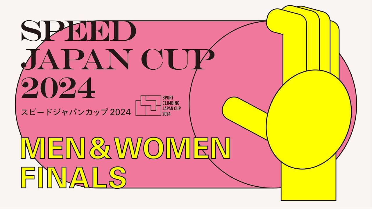 スピードジャパンカップ2024（SJC2024）男女決勝 - YouTube