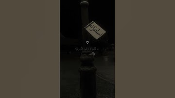 استغفروا ربّكم ♡ // أجمل التلاوات أرح سمعك وقلبك بها ♡ / #makkah #quran #ماهر_المعيقلي #قرآن