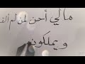 صفاء القلب وبسمته 