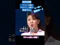 森昌子さん8