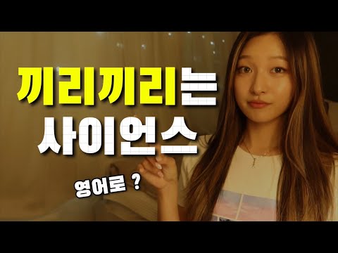 [Day73] 내가 가장 시간을 많이 보내는 사람이 곧 나다! : 영어로 말해보자