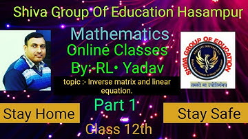 Class 12th rbse  chapter:- 5 Inverse matrix and linear equation. part 1