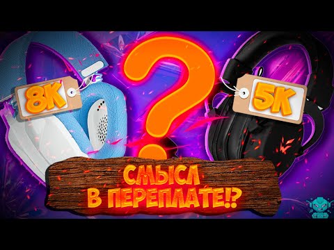 VAULT: Наушники, которые перевернут Ваше представление о звуке!