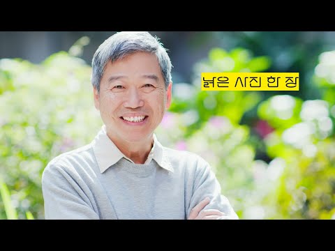 다시는 돌아올 수 없는 그대를 그리운다 트로트 노후의삶 시니어 이별 사랑