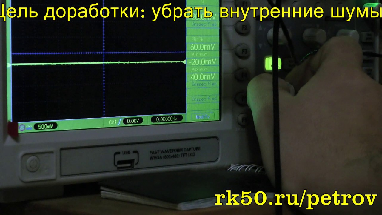 Разъем для осциллографа