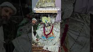 बक बहर ज क शरद परणम क दरशन