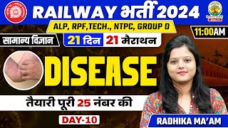 🔥Day 10 | Diseases | Biology | 21 Din 21 Marathon | ALP, RPF, TECH, NTPC | Radhika Mam