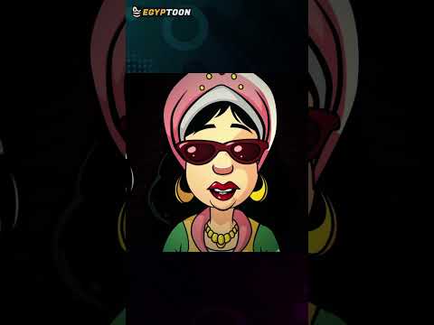 أشده ويلسعني يا خراشي Egyptoon Comedy Music Funny Cartoon