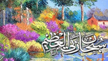 تلاوة رائعة سورة الجمعة الشيخ عبد الودود مقبول حنيف www.qoranet.net