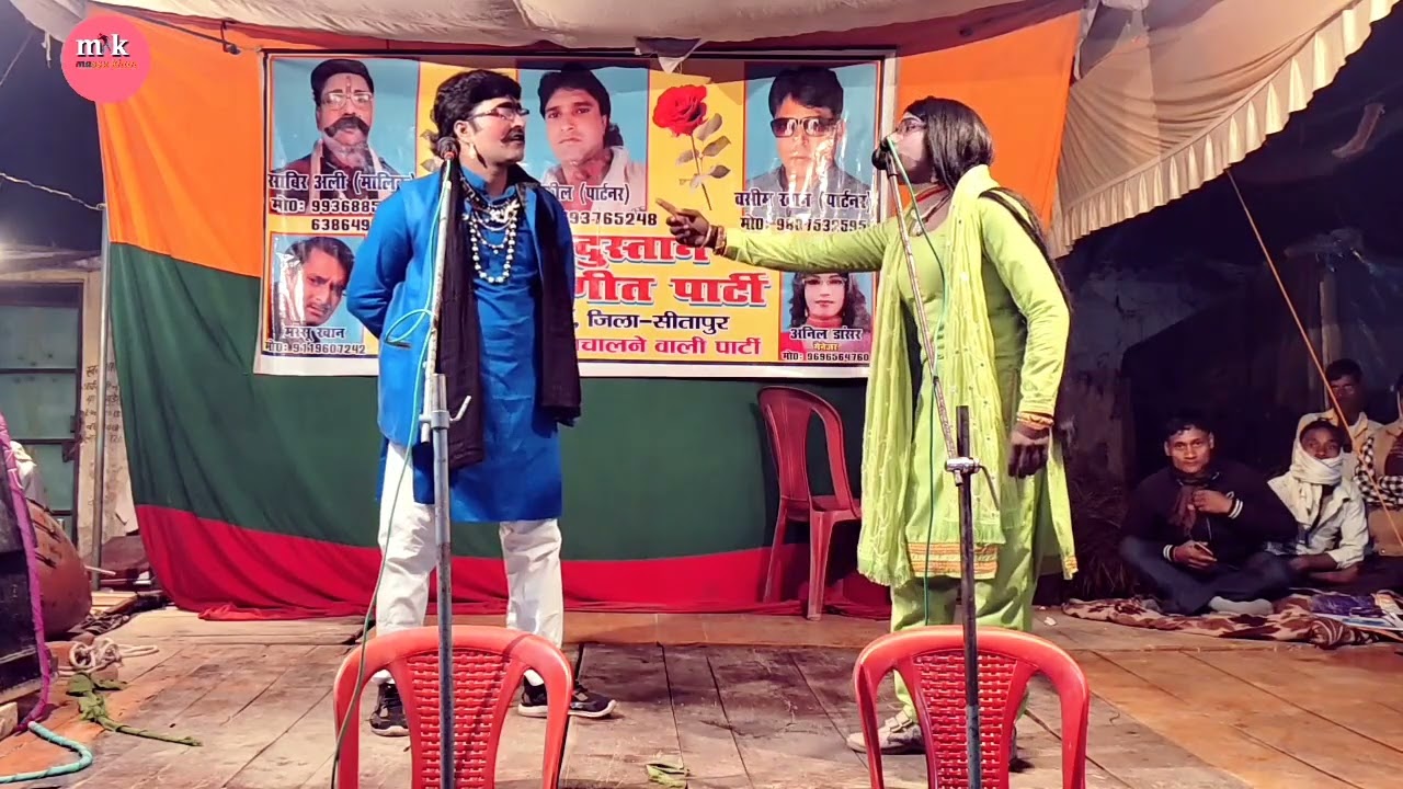 आग ही आग प्रधान की सियासत उर्फ डाकू बनी मंगला Part 5 साबिर अली की नौटंकी 9936885386