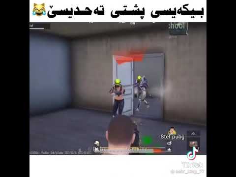 بيكه يسي بشتي ته حديسي
