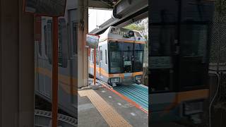 湘南モノレール  片瀬山駅 入線 / Shōnan monorail at Kataseyama station
