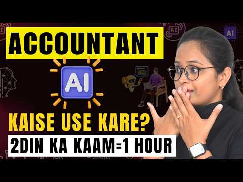 AI Ki Madad Se Accountant Kaunse Kaam Fast Kar Sakte Hain | Free AI Tools | 2 Din Ka Kaam = 1 Hour