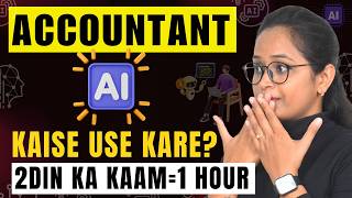 AI Ki Madad Se Accountant Kaunse Kaam Fast Kar Sakte Hain | Free AI Tools | 2 Din Ka Kaam = 1 Hour