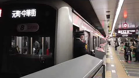 تحميل 向谷実東横線渋谷駅