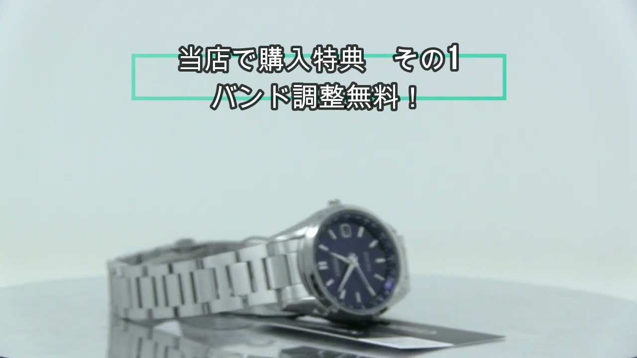 CITIZEN[シチズン] EXCEED[エクシード] ES9370-62L エコ・ドライブ電波