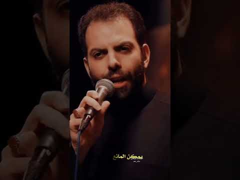 اعترفلك ياحبيبي وگلبي يتطع الم