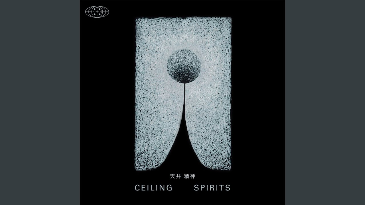 Obejrzyj E8 w YouTube Obejrzyj E8 w YouTube