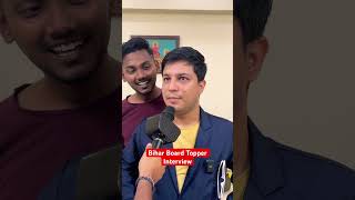 Bihar Board Topper Interview | Savun Kaul shorts bihar exam