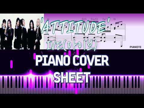 'ATTITUDE(애티튜드)' - IVE(아이브)