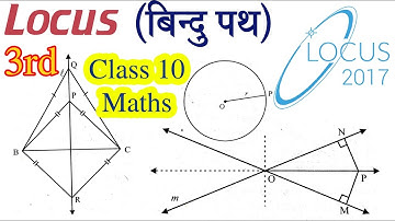 Q. No. 1 to 3. Ex 10.2 : Ch 10 Locus (बिन्दुपथ) Class 10 Maths RBSE (Hindi)
