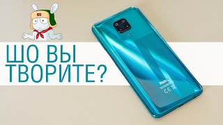 Обзор Redmi Note 9 Pro - смартфон с подвохом, которого не ждешь. Камера, троттлинг, 9 часов экрана.