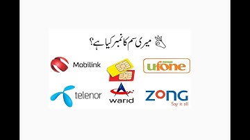 How To Check Your Own Sim Number With No Balance - Telenor Zong, Warid, Jazz- By technical Habib Kha
