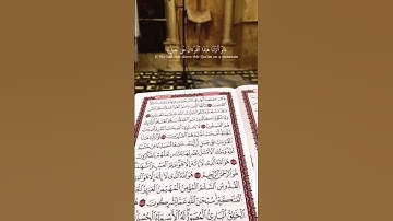 سورة الحشر بصوت الشيخ ماهر المعيقلي لو انزلنا هذا القرآن على جبل #اصوات_عذبه #ماهر_المعيقلي