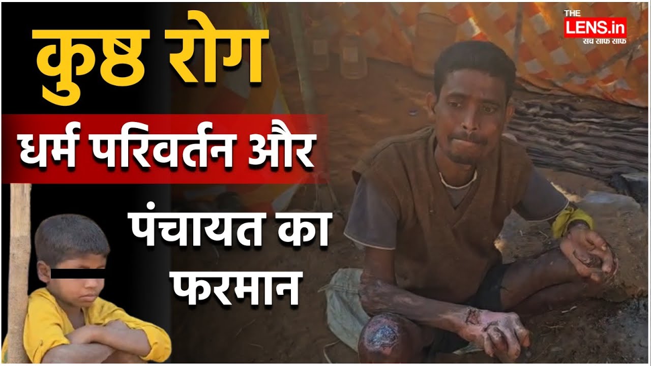 सुकमा के आदिवासी पिता की दर्दनाक दास्तान, बच्चों का बचपन छिना | The Lens