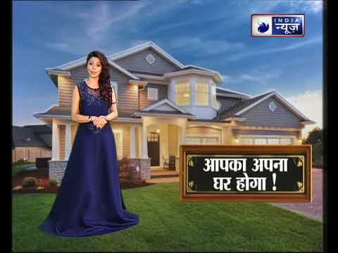 प्रॉपर्टी बनाने के लिए जानिए ख़ास Astro Tip, Family Guru में