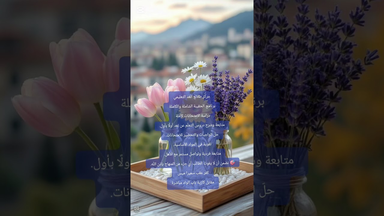 الحمد لك يا الله