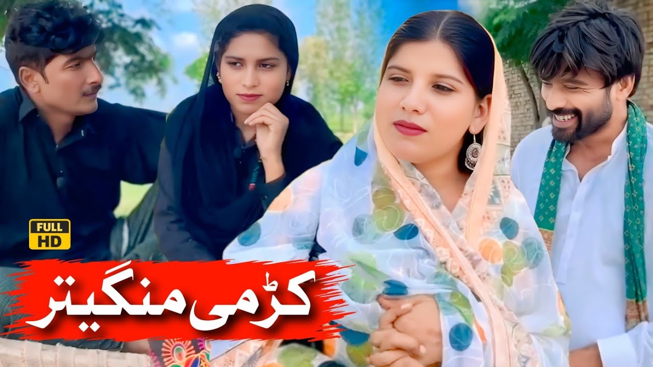 KARMI MANGETAR // Tallu Mahnoor Sial DR Wajid SIMRAN new funny video 2025