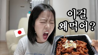 유츄 Yuchu TV 대표 영상 썸네일