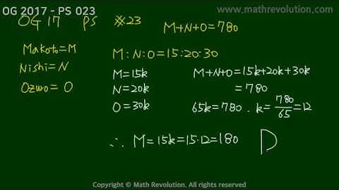 Official Guide to GMAT math 2017 PS 21-25｜Math Revolution