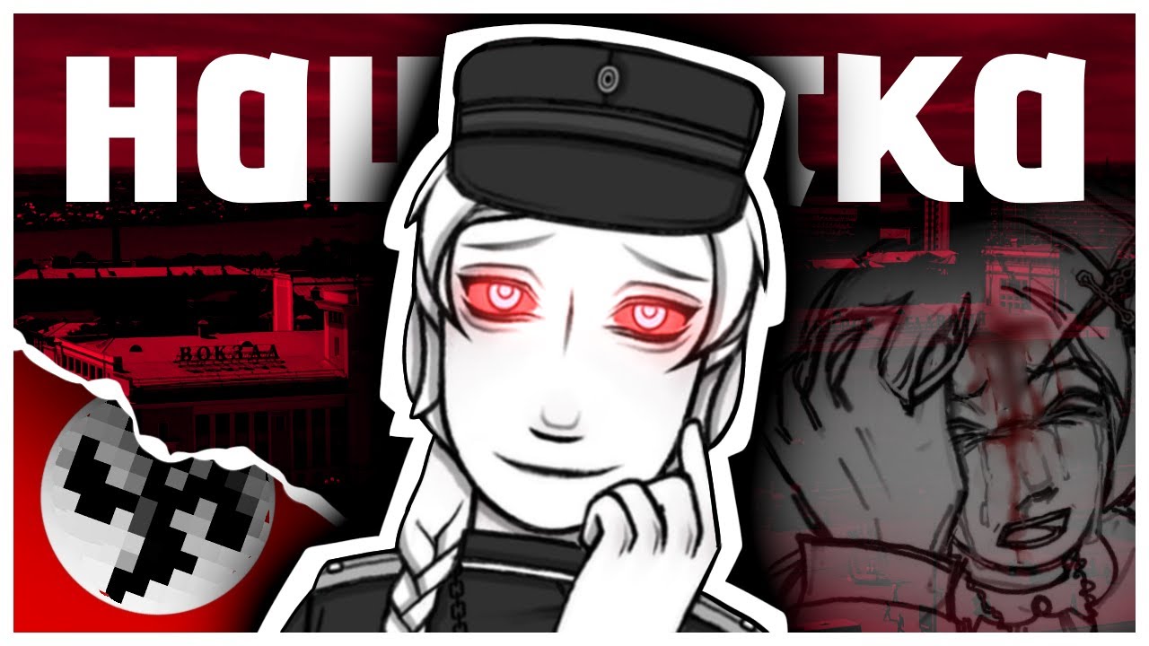 ЭТА ХУДОЖНИЦА- Мечта Любого Нац*ста | РУСИЗЕЛЬ