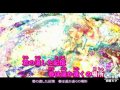 【ニコカラ】桜の季節【on_vocal 初音ミク】