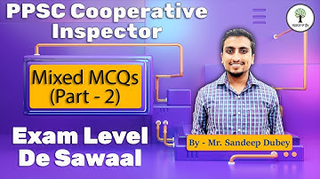 Practice MCQs (Part-2) | Maths | PPSC Cooperative Inspector | Naib Tehsildar | By- Mr. Sandeep Dubey