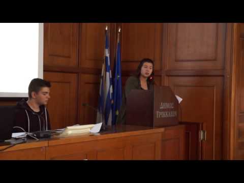 2ο ΕΠΑΛ Τρικάλων