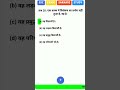Hindi Grammar | विशेषण विशेष्य पहचानने की ट्रिक | Visheshan Visheshya | GK Exam Learning Centre